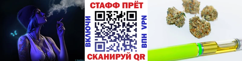 Наркота Вельск ГАШ  СОЛЬ  АМФ  МЕФ  Каннабис  Cocaine 