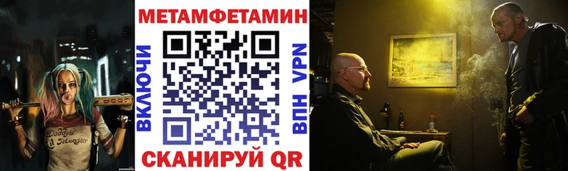 Amphetamine Розовый  Вельск 