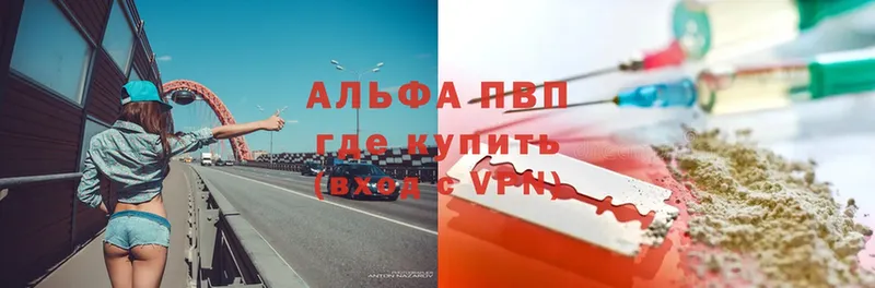 A-PVP СК  OMG зеркало  Вельск 