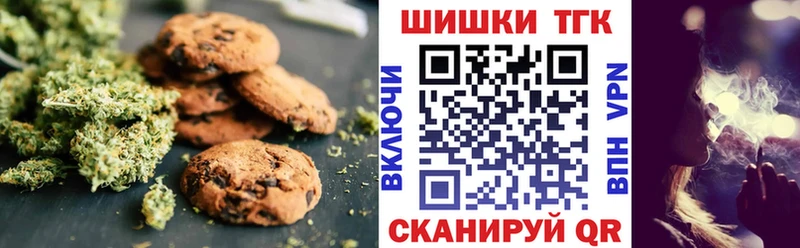 Canna-Cookies марихуана  Вельск 