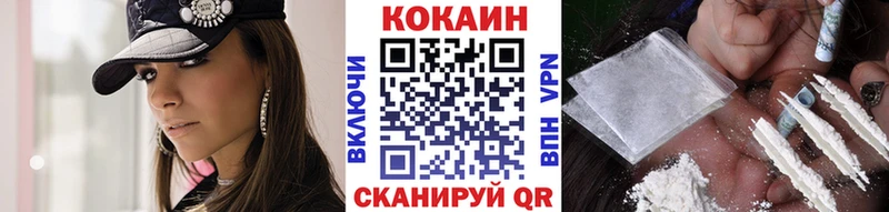 COCAIN 97%  darknet как зайти  Вельск 