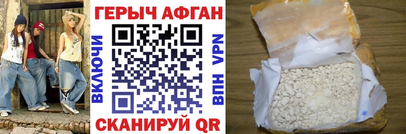 блэк спрут вход  Вельск  Героин гречка 