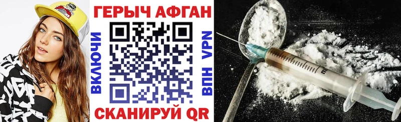 ГЕРОИН гречка Вельск