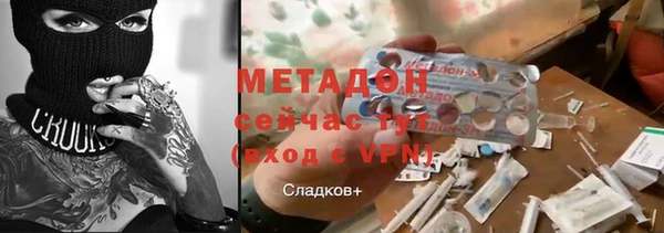 героин Бугульма
