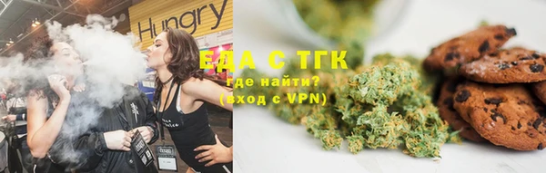 MDMA Гусиноозёрск