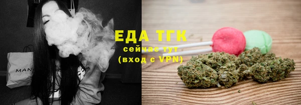 Альфа ПВП Богородск