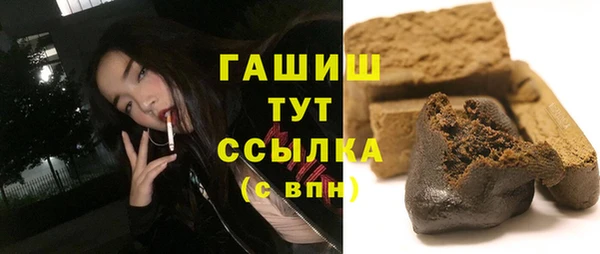 Альфа ПВП Богородск