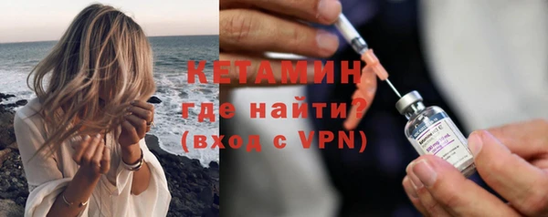 Альфа ПВП Богородск