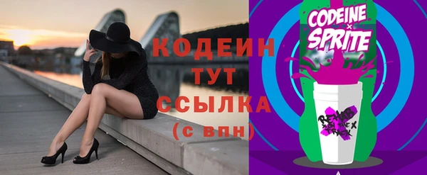 Альфа ПВП Богородск