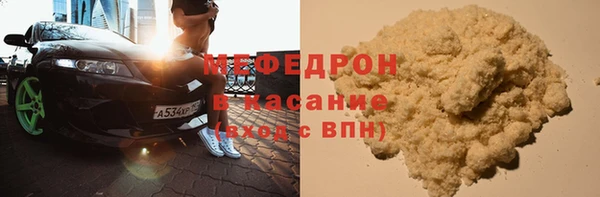 Альфа ПВП Богородск
