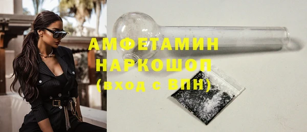 меф Баксан