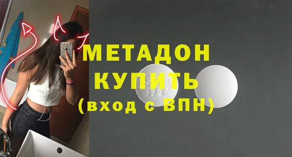 МДМА Богородицк