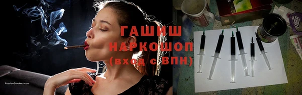 соль курить ск Бронницы