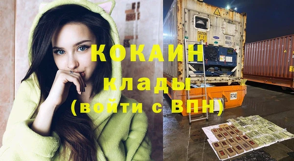 МДМА Богородицк