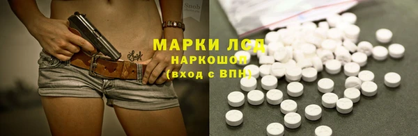 МДМА Богородицк