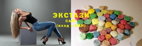 героин Бугульма