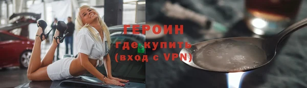 МДМА Богородицк
