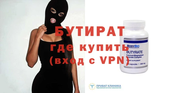 МДМА Богородицк