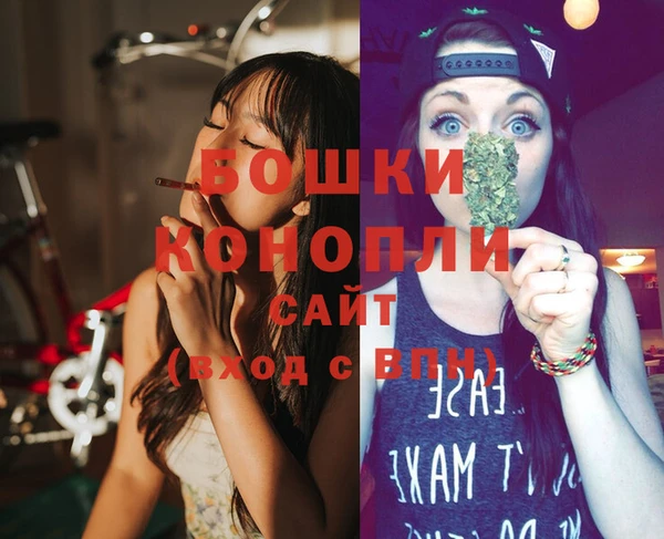 мдма Бородино