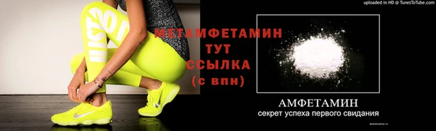 МДМА Богородицк