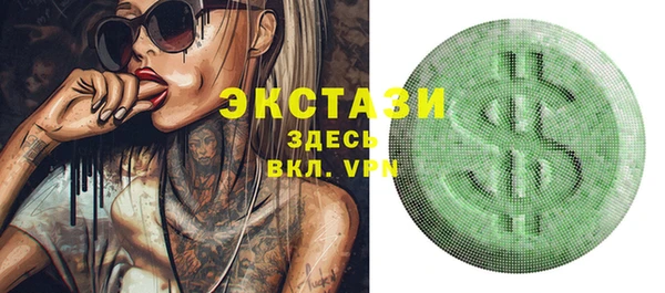 сатива Балабаново
