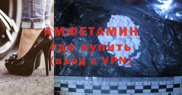 Альфа ПВП Богородск