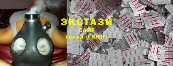 MDMA Гусиноозёрск