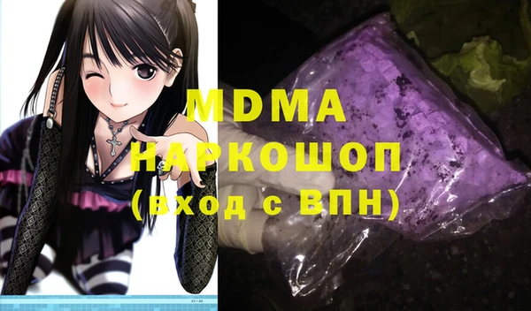 mdma Богданович