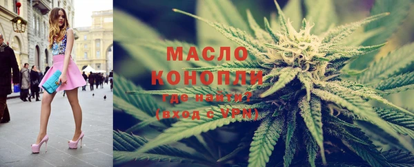 МДМА Богородицк