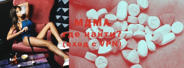 соль курить ск Бронницы