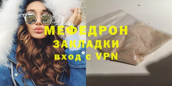 Альфа ПВП Богородск