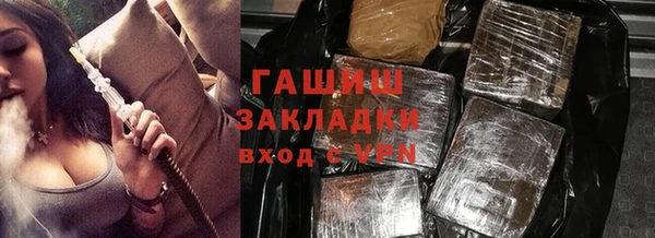 МДМА Богородицк