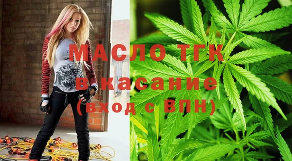 МДМА Богородицк