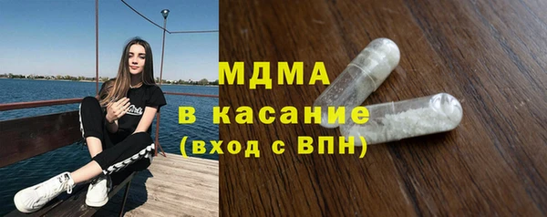 МДМА Богородицк