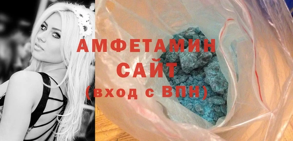 МДМА Богородицк