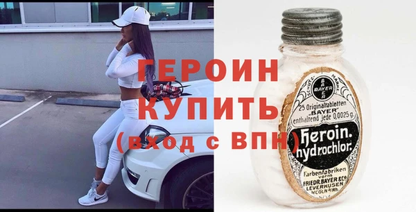 соль курить ск Бронницы