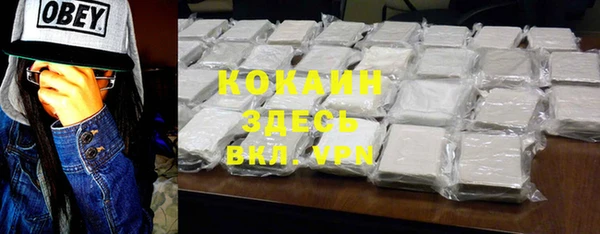 героин Бугульма
