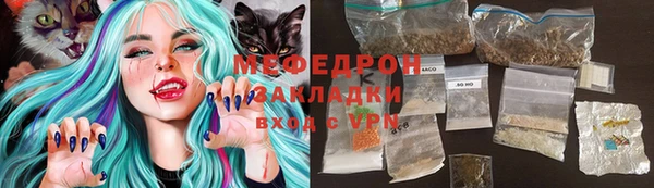 бутират Балахна
