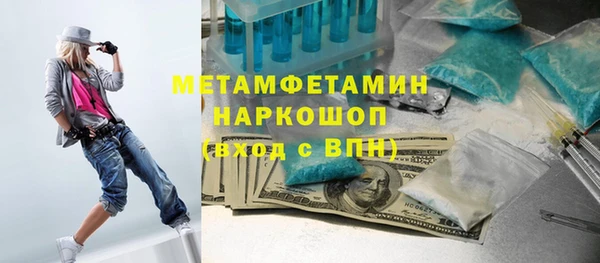 мдма Бородино