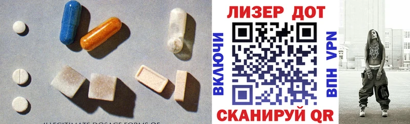 LSD-25 экстази ecstasy  цены наркотик  Вельск 