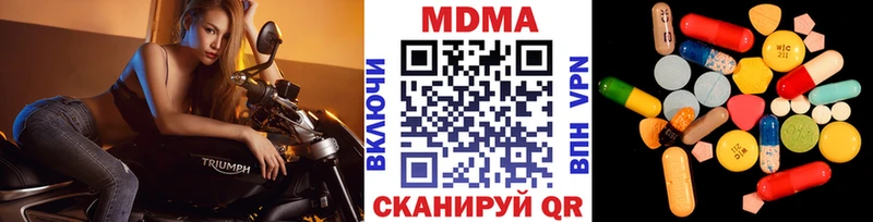 МДМА Molly  Вельск 