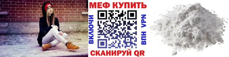 МЕФ 4 MMC  Вельск 