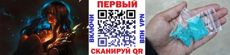 купить наркотики цена Вельск МЕТАМФЕТАМИН Декстрометамфетамин 99.9%