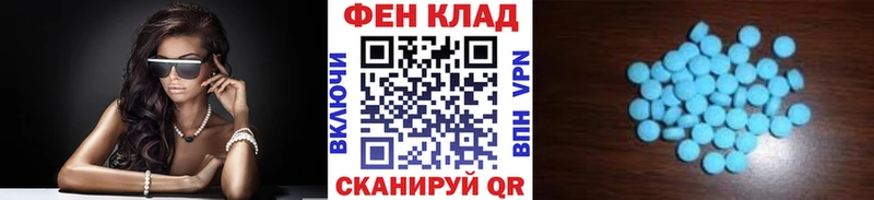 Метамфетамин витя Вельск