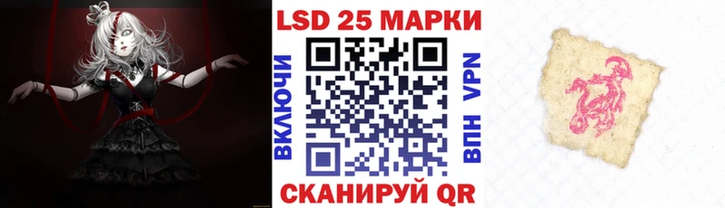 Марки 25I-NBOMe 1500мкг наркотики мега как войти Вельск