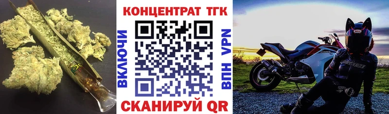 цена   Вельск  Дистиллят ТГК Wax 
