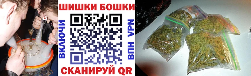 Бошки марихуана White Widow Вельск